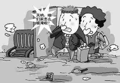 阿坝防水公司.jpg